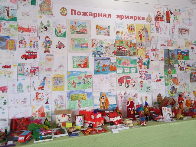Рисунок для противопожарного конкурса Рисунок для противопожарного конкурса
